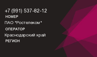 9915378212